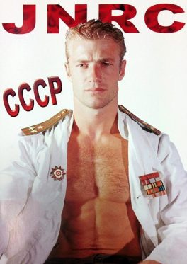CCCP