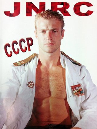 CCCP